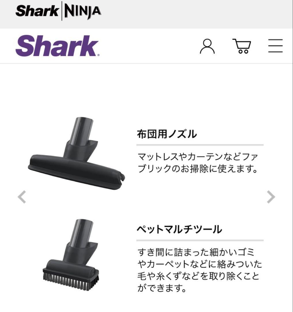 Shark シャーク EVOPOWER EX ハンディクリーナー