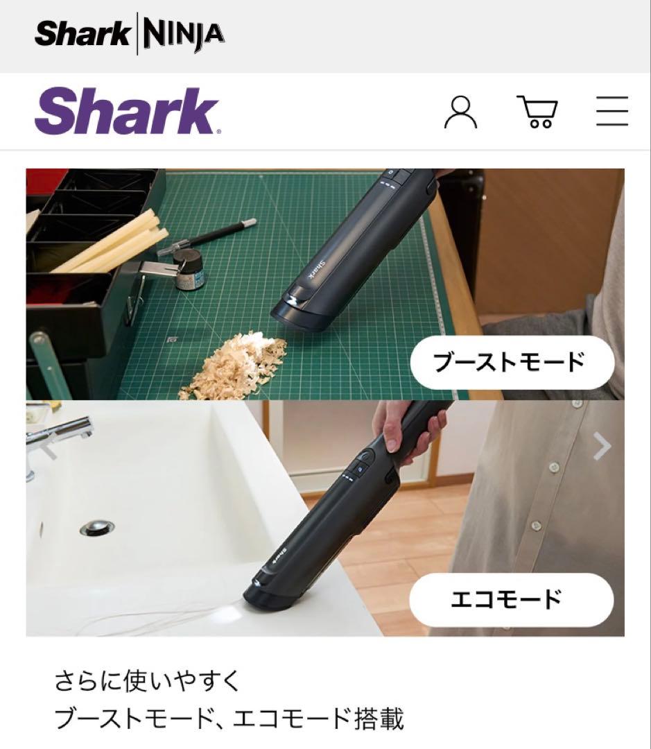 Shark シャーク EVOPOWER EX ハンディクリーナー