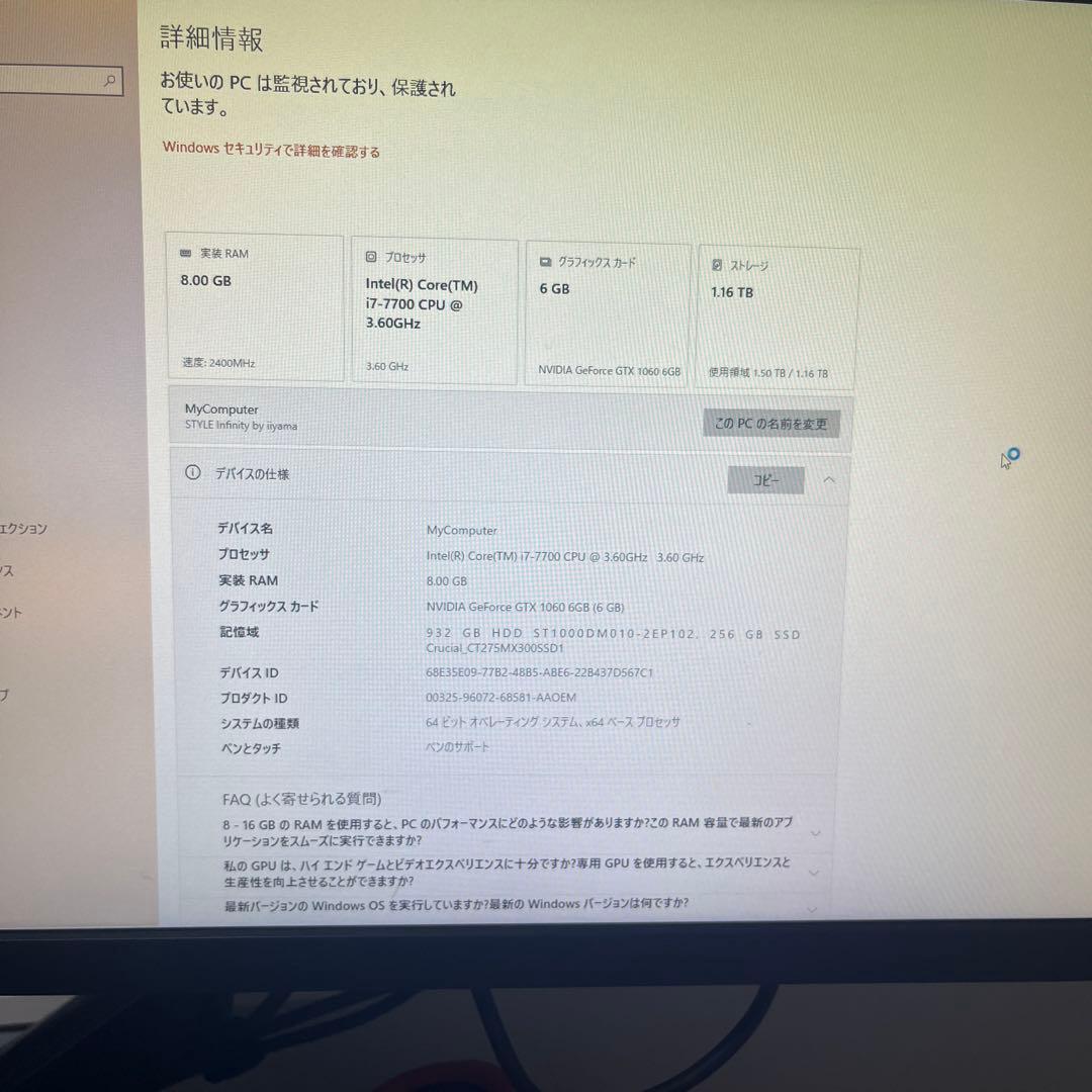 ゲーミングPC intel core i7/NVIDIA GPU搭載