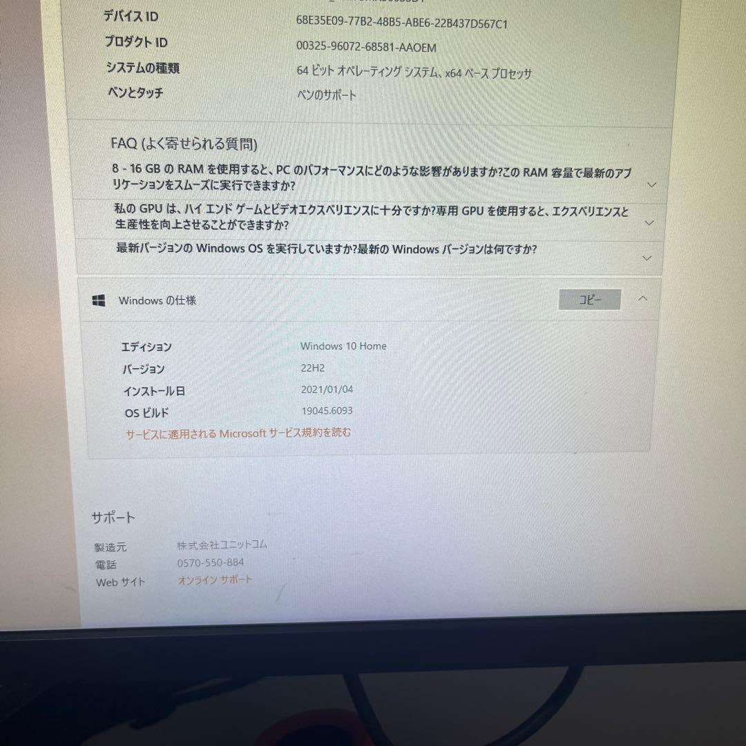 ゲーミングPC intel core i7/NVIDIA GPU搭載