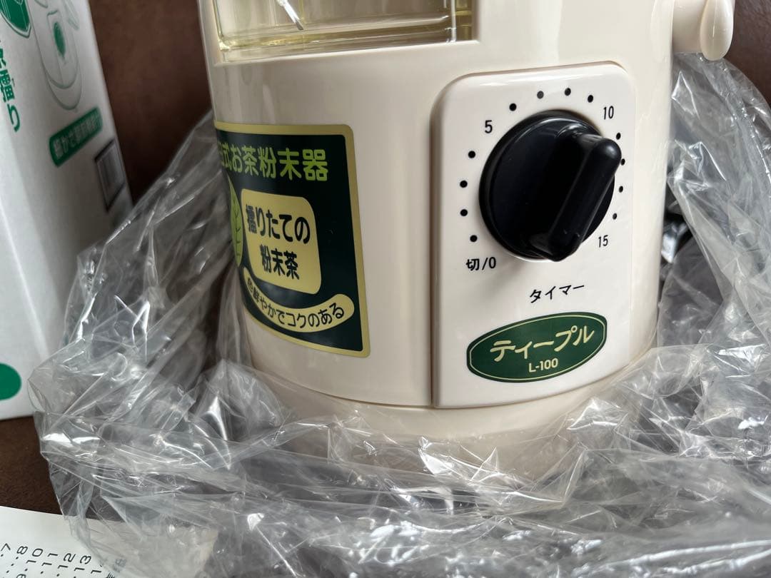 新品　臼式お茶粉末器 ティープルLー100