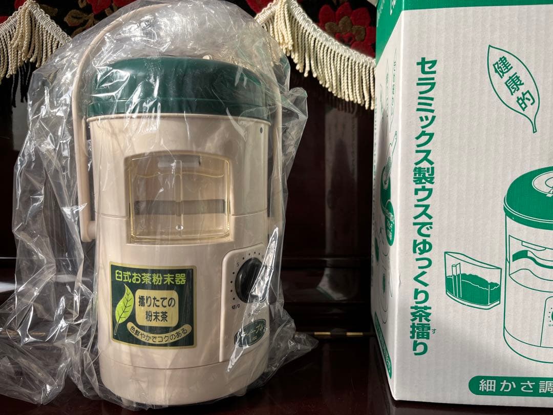 新品　臼式お茶粉末器 ティープルLー100