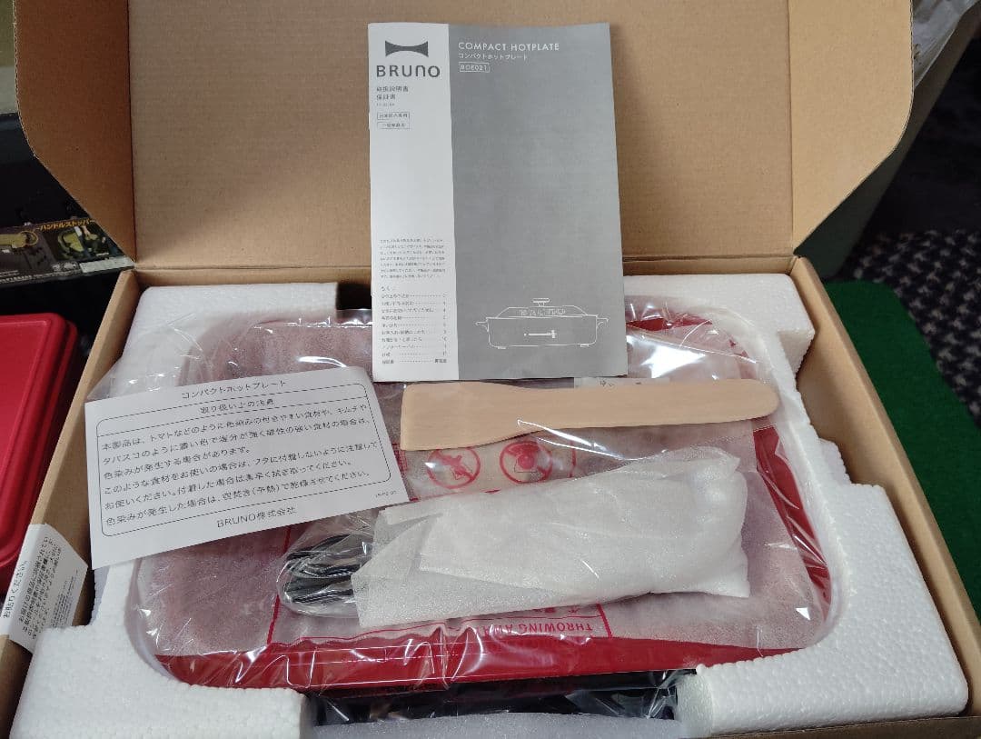 ・ 【 未使用 】 ＢＲＵＮＯ コンパクトホットプレート RED ・
