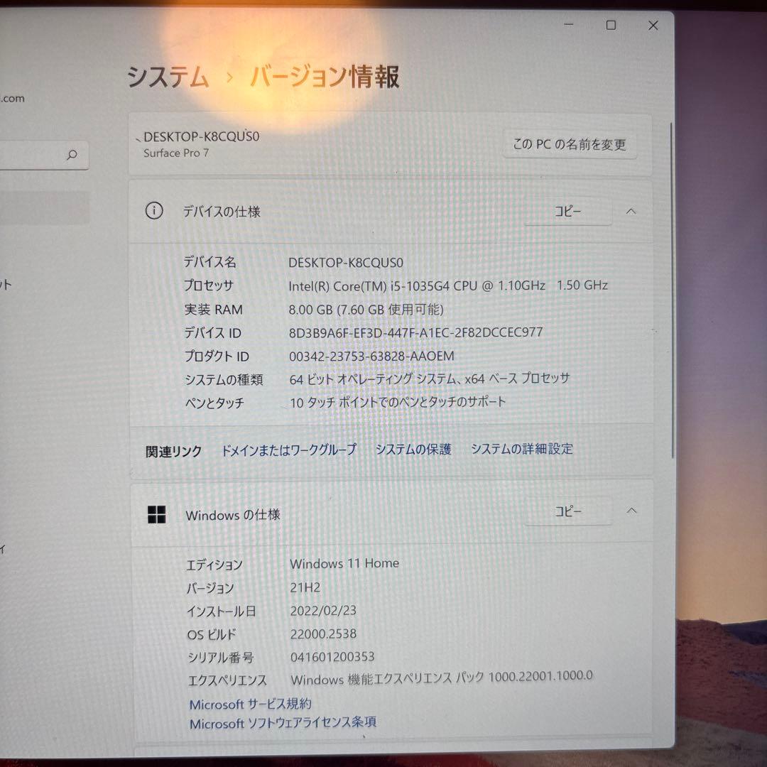 surface pro7タブレット+ キーボード、マウス、ACアダプター