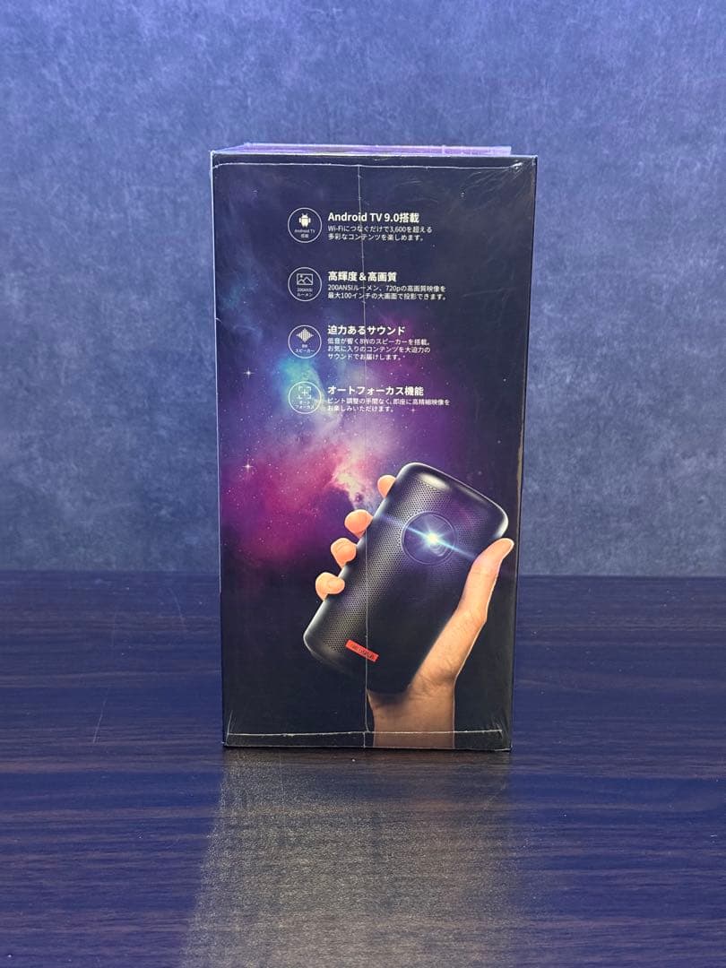 NEBULA Capsule Ⅱ 新品未使用 定価69900