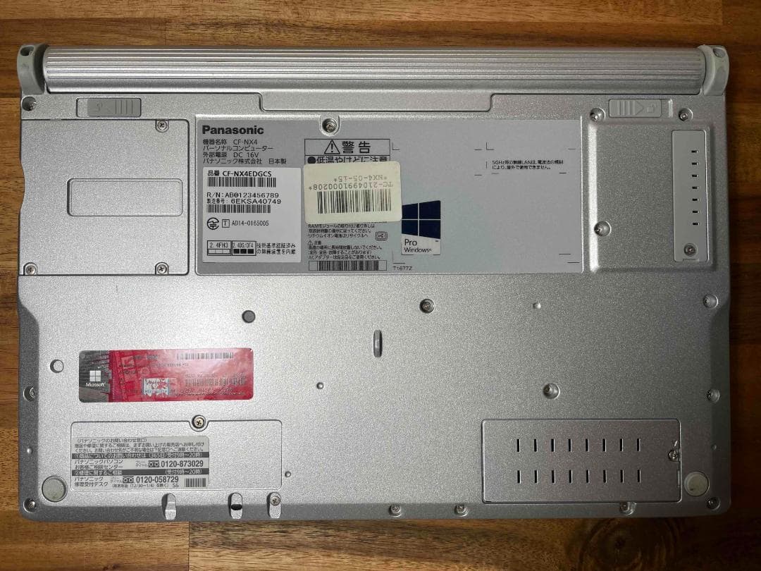 Win11 Office搭載 CF-NX4 メモリ8GB SSD256GB