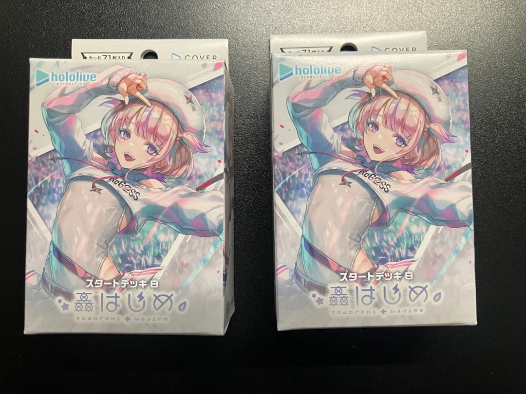 【新品未開封】hololive スタートデッキ 轟はじめ 2個セット