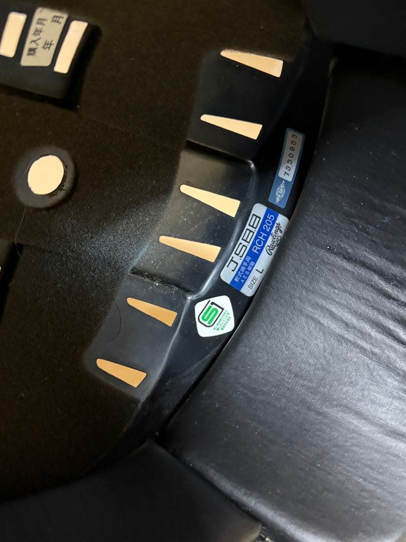 h*i様 J.S.B.B. キャッチャー防具セット 黒