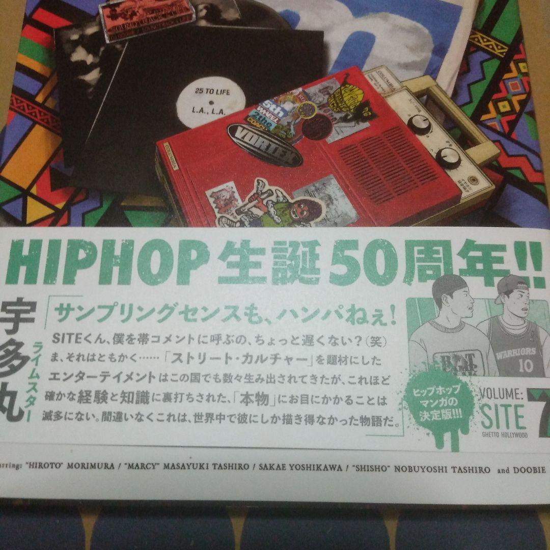 美品　少年インザフッド　全巻セット　[最新刊10巻まで] 　送料込み