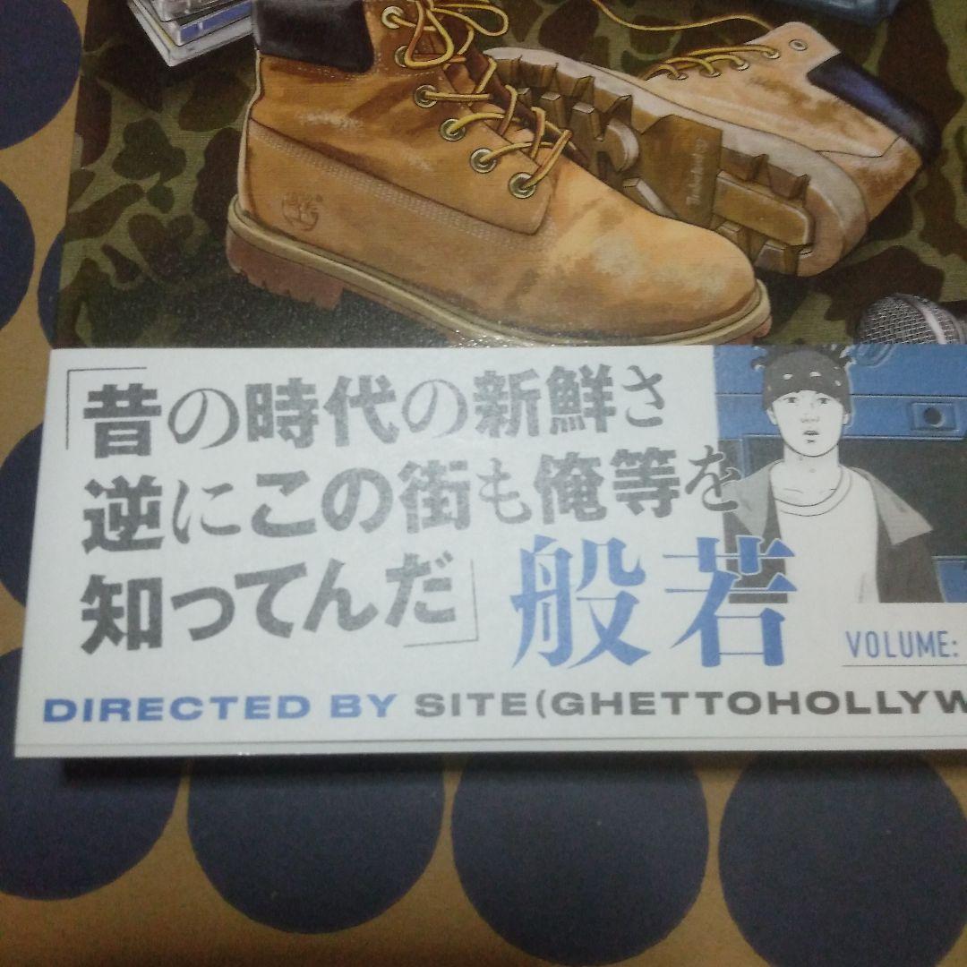 美品　少年インザフッド　全巻セット　[最新刊10巻まで] 　送料込み