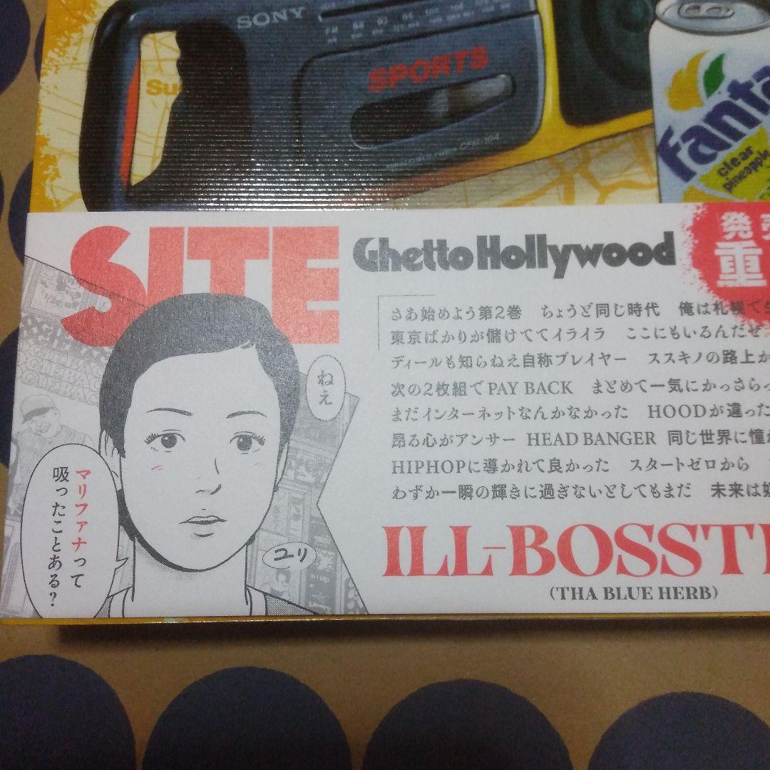 美品　少年インザフッド　全巻セット　[最新刊10巻まで] 　送料込み