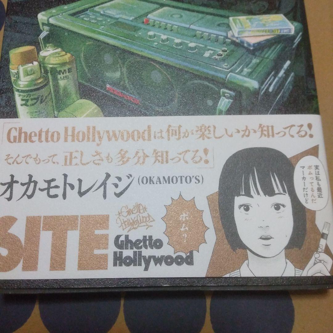 美品　少年インザフッド　全巻セット　[最新刊10巻まで] 　送料込み