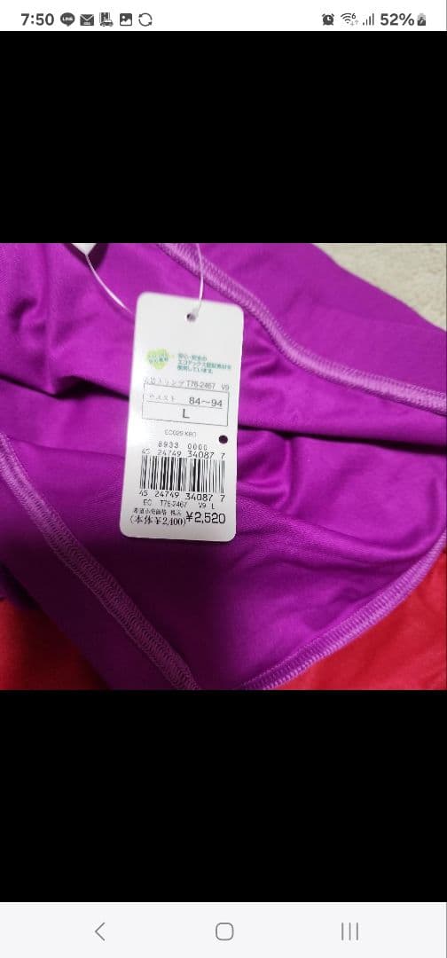 ☆ayane☆ パンツ10セット おまけ赤１枚付き