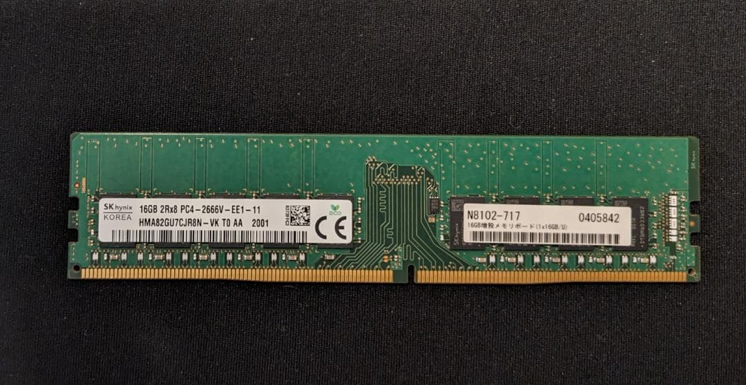 SK Hynixの16GB DDR4 DIMMメモリ