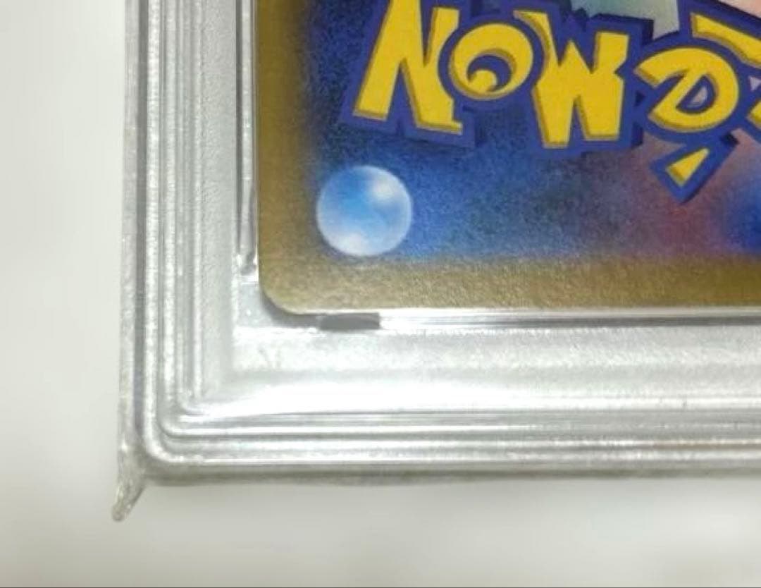 ポケモンカード　ピカチュウvmax 25th PSA10