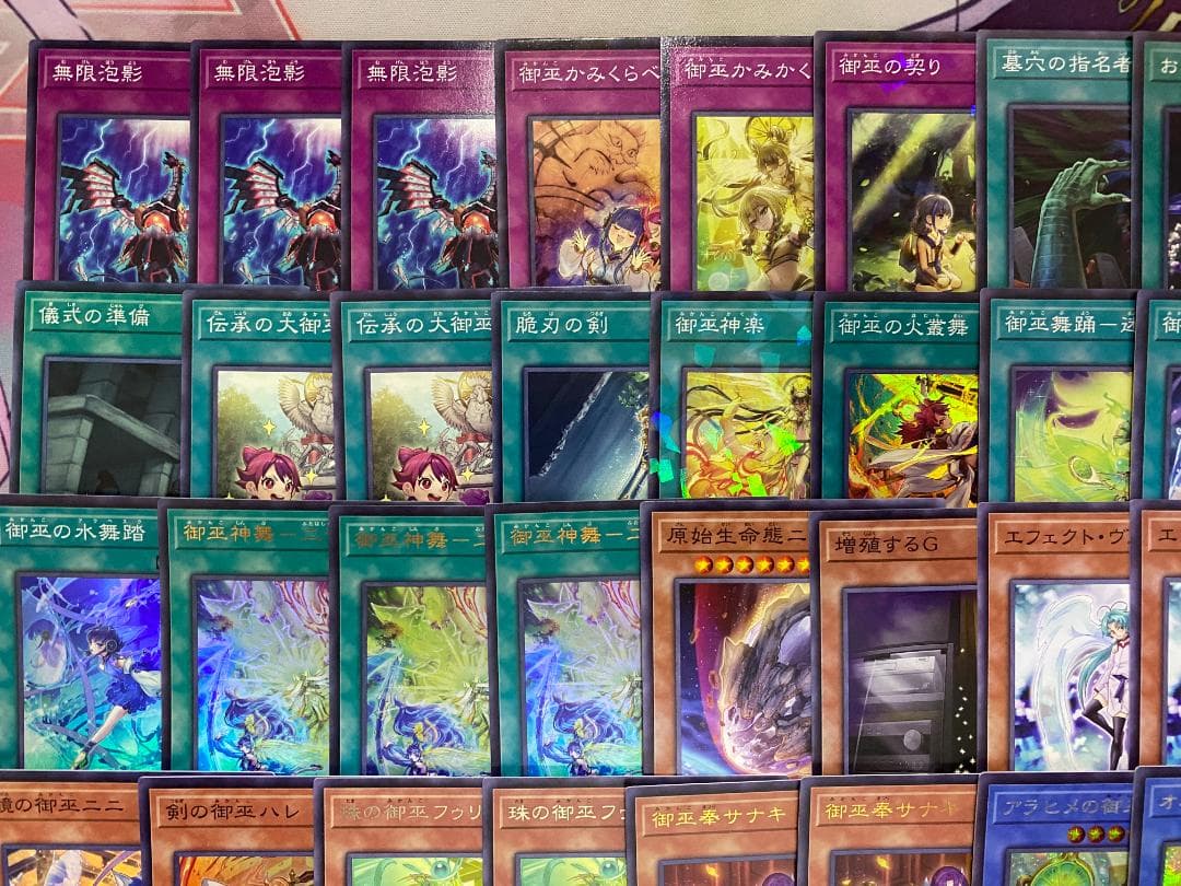 遊戯王　御巫　みかんこ　本格構築済みデッキ