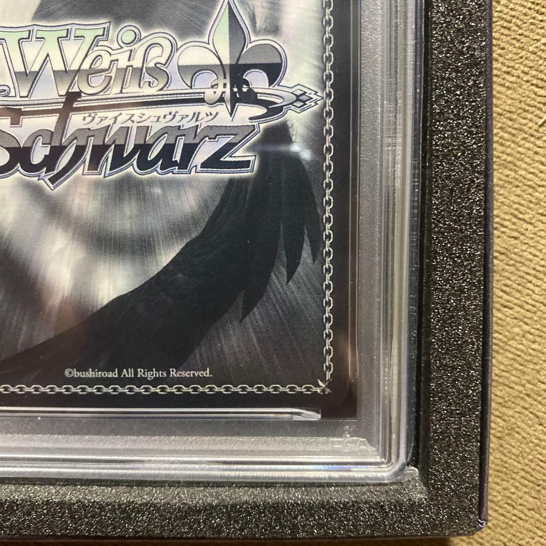 海で遊んだ後は⋯宝鐘マリンPSA10