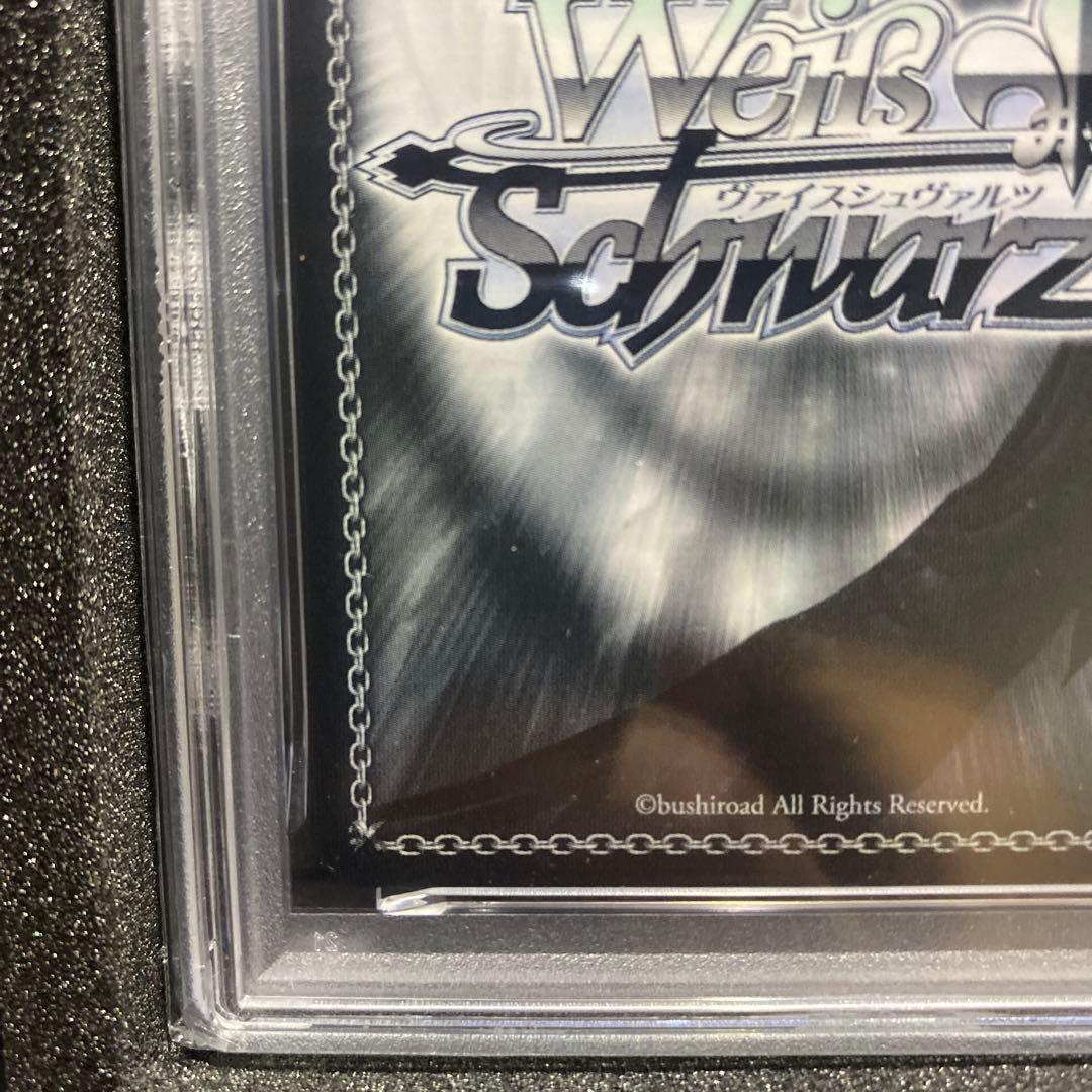 海で遊んだ後は⋯宝鐘マリンPSA10