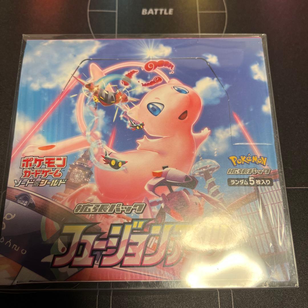 【新品・未開封】フュージョンアーツ　シュリンク付き　⚠️訳あり