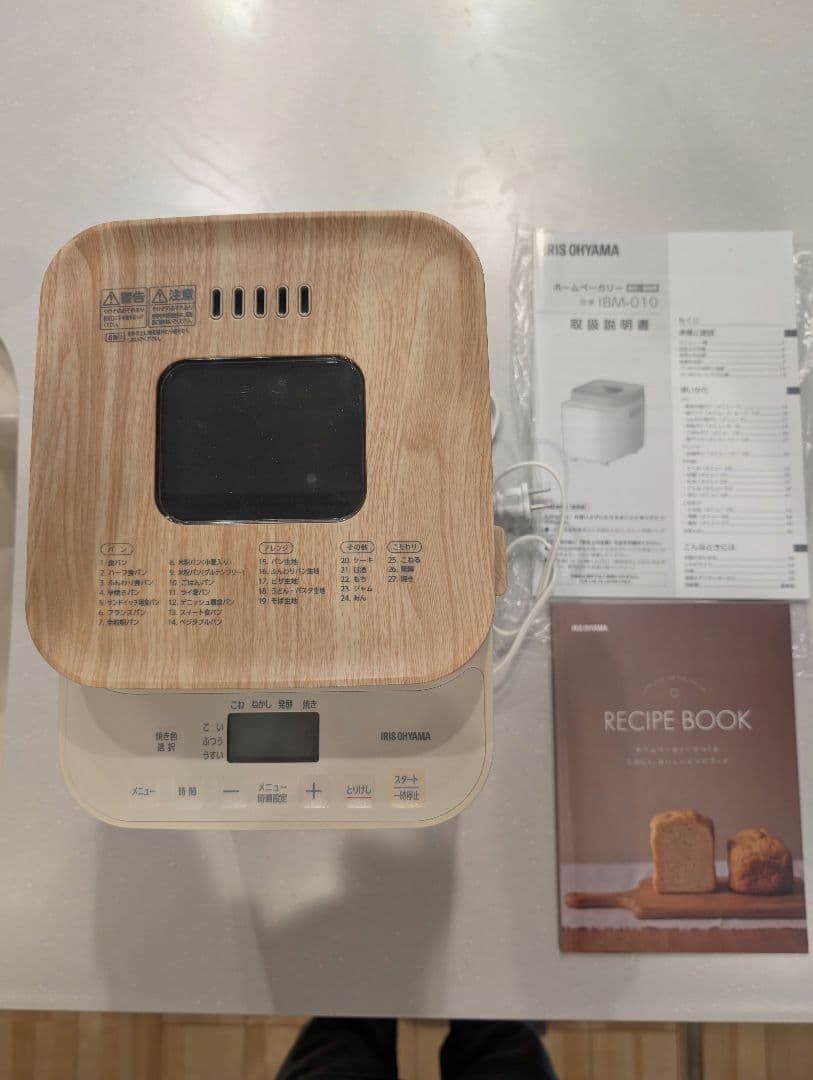 ホームベーカリー