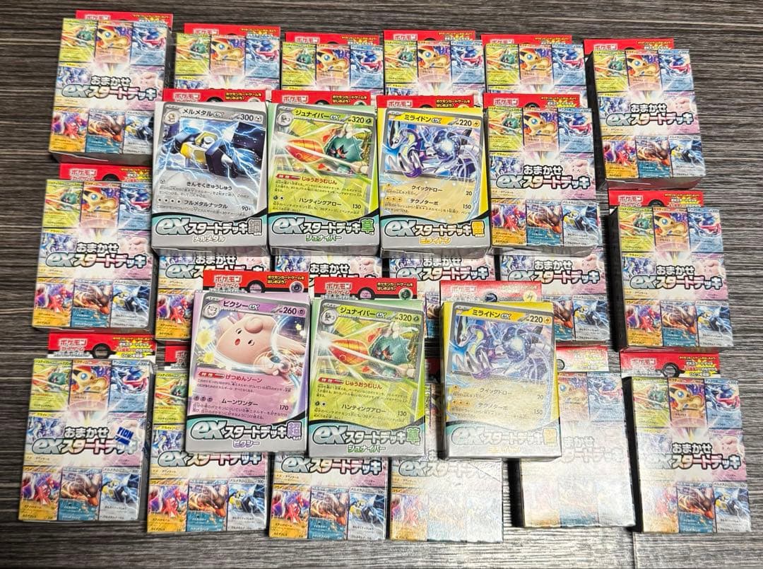 exスタートデッキ 25個セット おまかせ