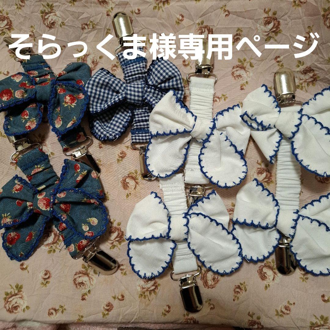 そらっくまページ