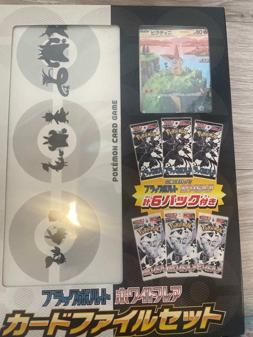 MEGAドリームex 【6BOX】 バトパデッキビルド カードファイルセット