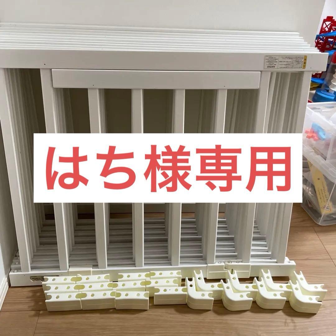 カトージ　ベビーサークル　ホワイト