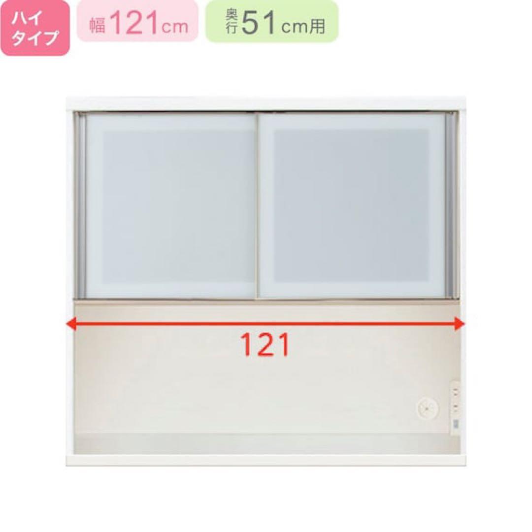 ニトリ　リガーレ　食器棚　キッチンカウンター