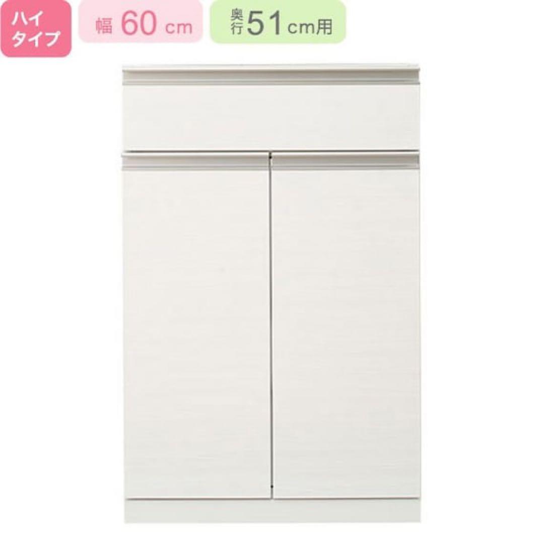 ニトリ　リガーレ　食器棚　キッチンカウンター