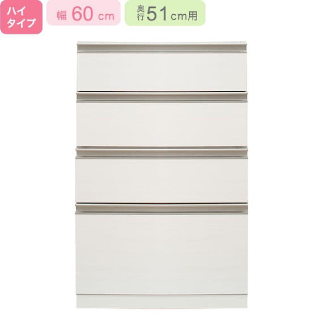 ニトリ　リガーレ　食器棚　キッチンカウンター