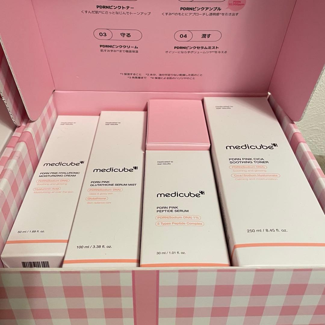 medicube PDRNピンクセット