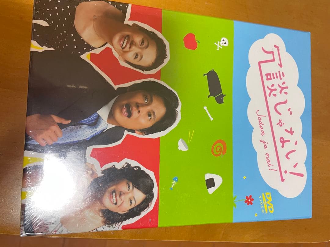 冗談じゃない! DVD-BOX〈6枚組〉