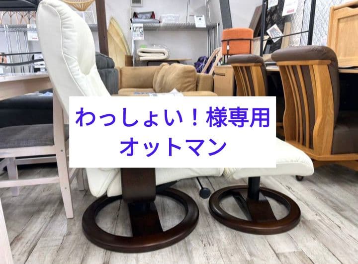 Simmons シモンズ フィヨルド215 スツール