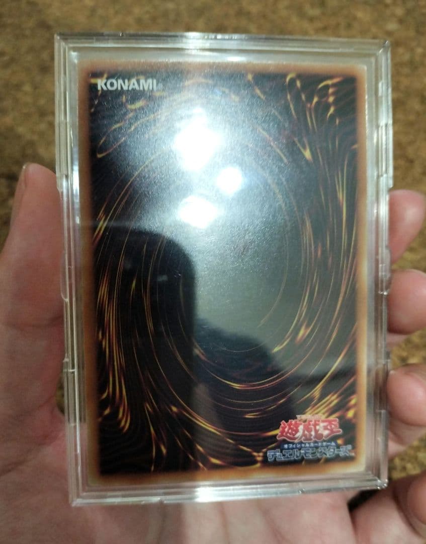 『本日削除‼️』遊戯王 シンクロ・フェローズ プリズマ