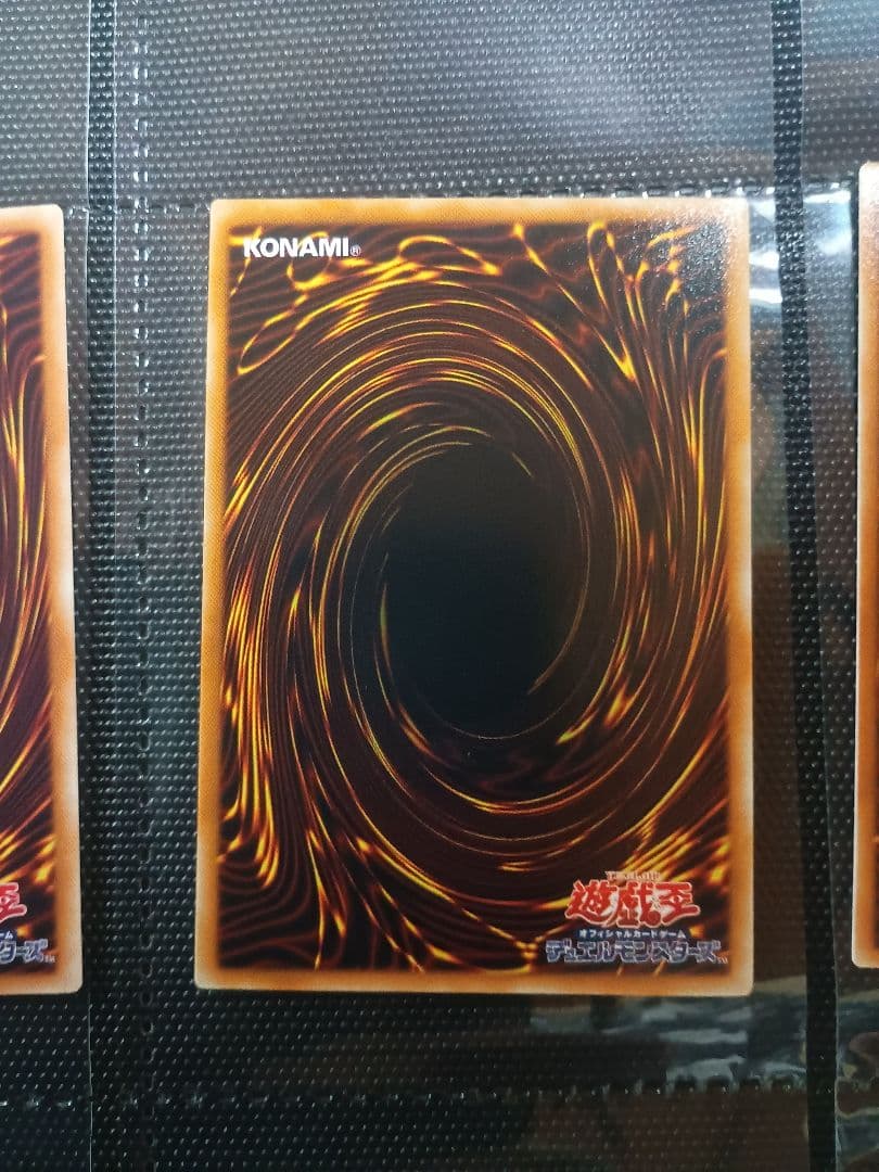 遊戯王アルティメットレア3枚セットHERO