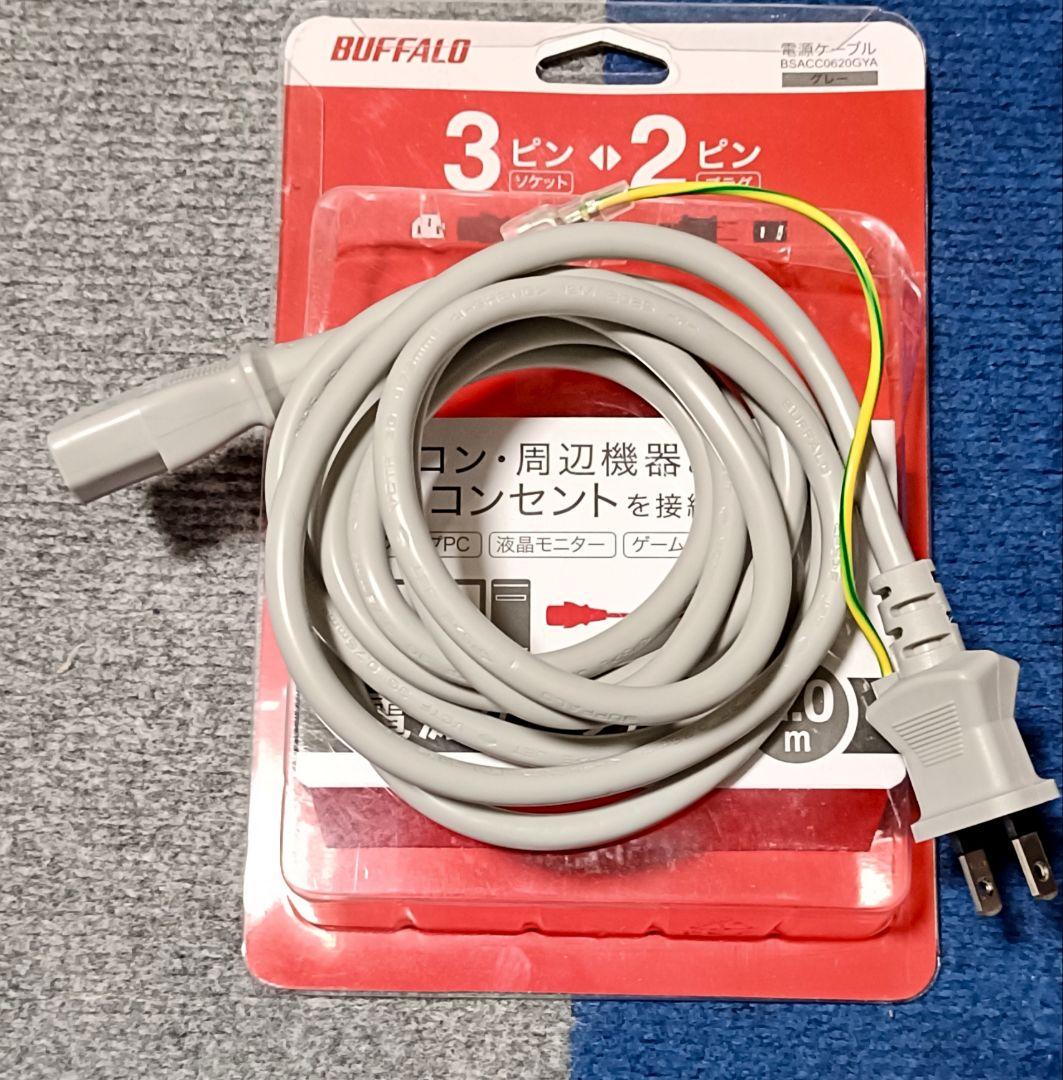 ETBELLA3機能美顔器N-402(超音波+イオン+ハイフルクエンシー)