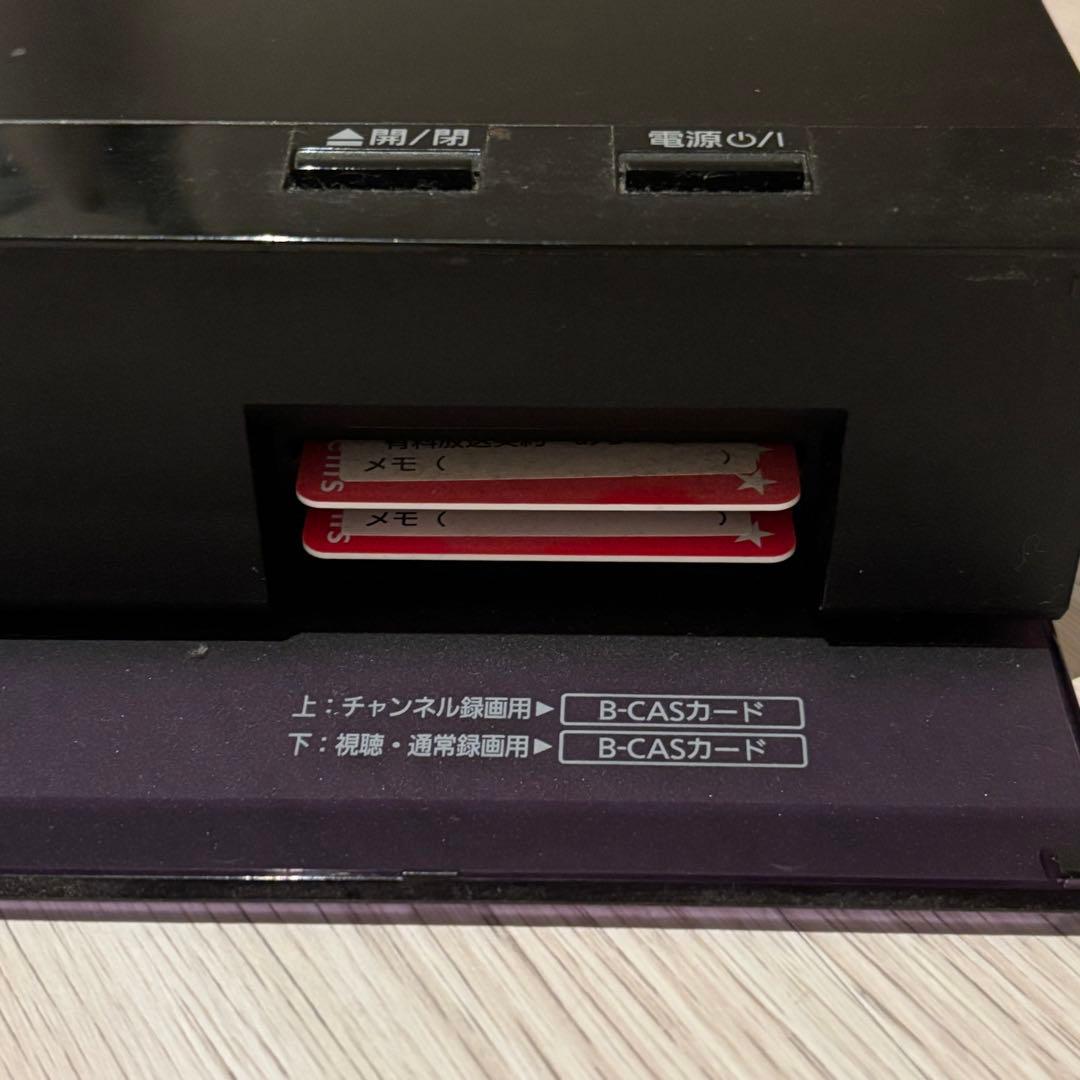 Panasonic ブルーレイレコーダー DMR-BX2050