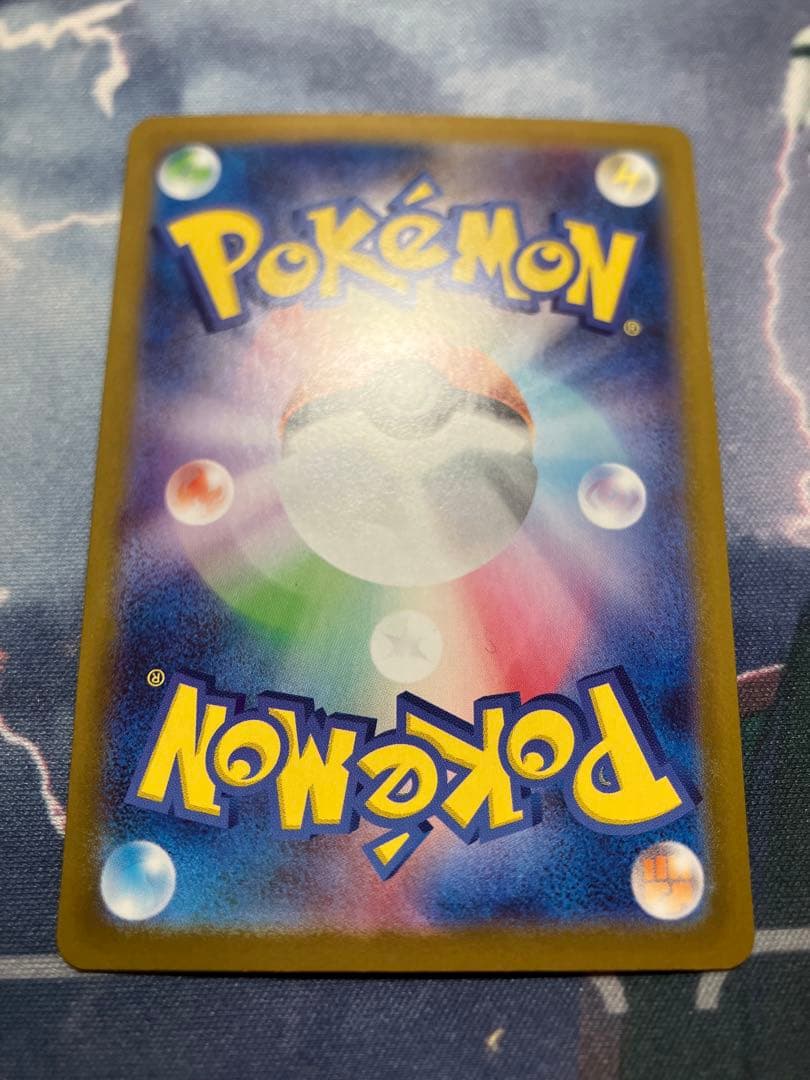 メガリザードンY ex MUR センタリング良好