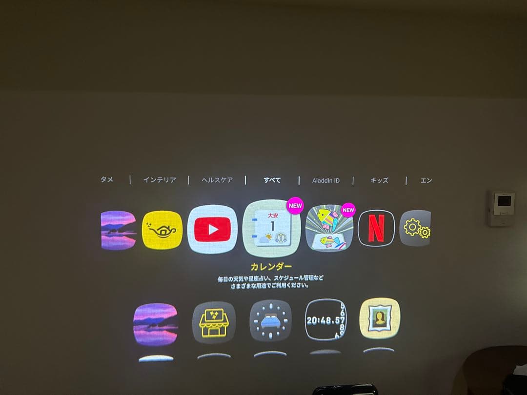 美品　Aladdin X2 Plus