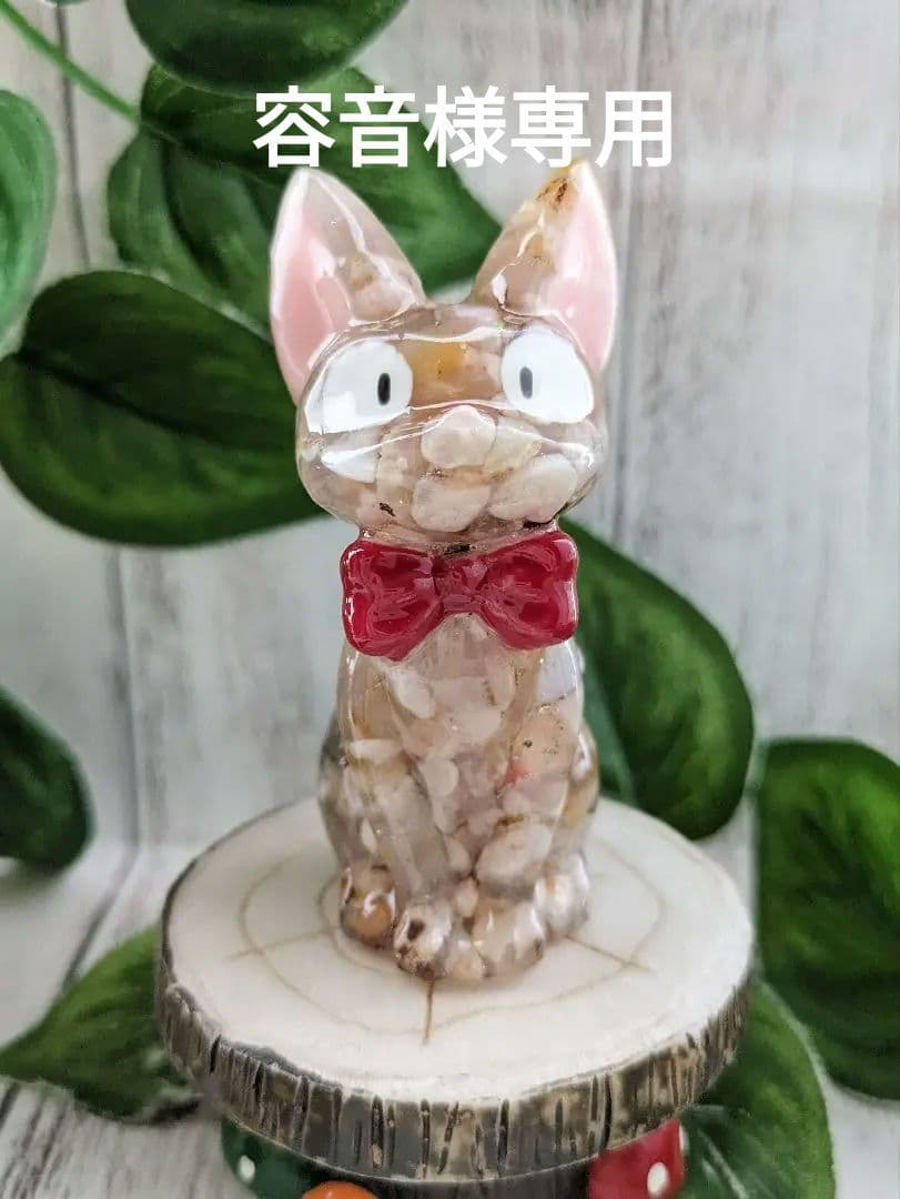 【容音】チェリーブロッサムアゲートの蝶ネクタイねこちゃん形オルゴ☆他５点