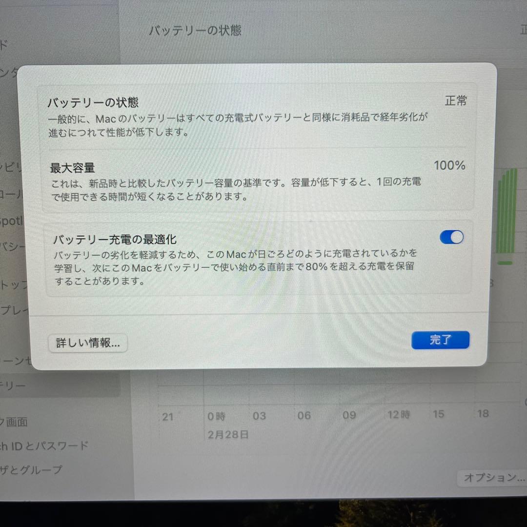 MacBook本体 Apple MacBook Air 13.6 M2 8G