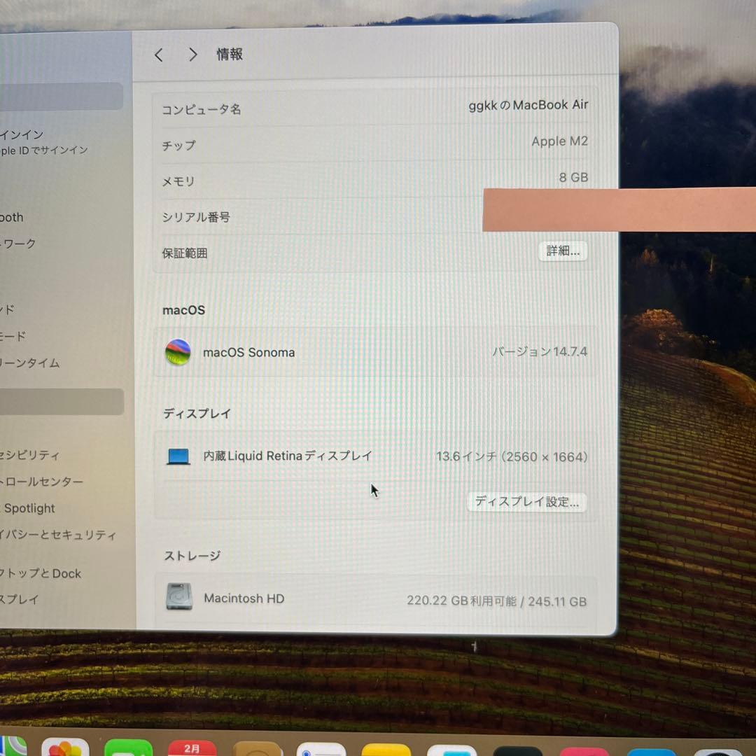 MacBook本体 Apple MacBook Air 13.6 M2 8G