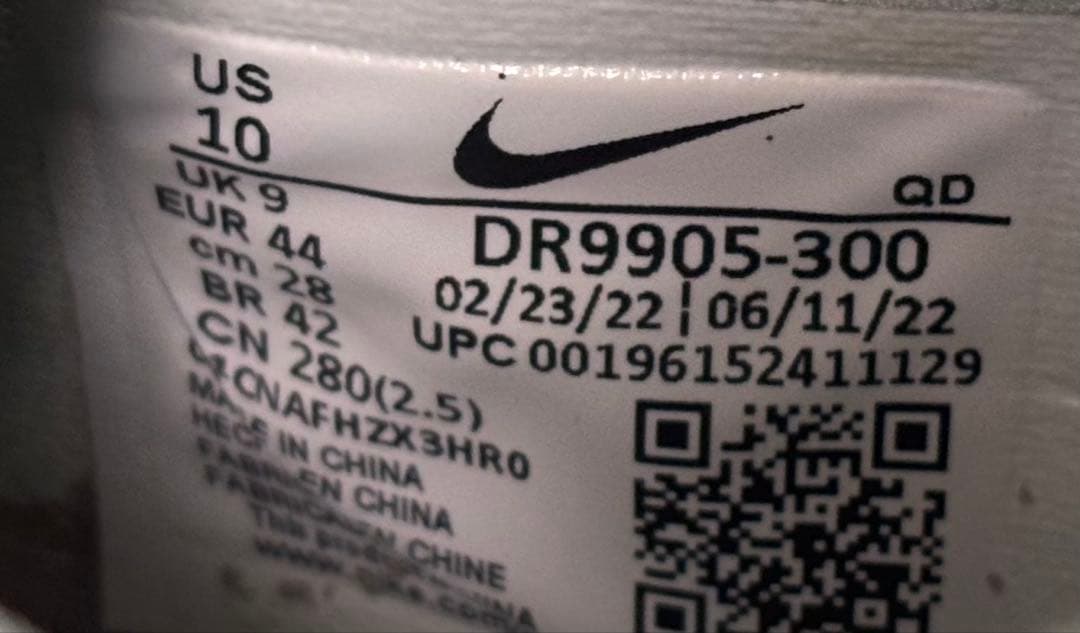 Nike エアズーム マックスフライ1 ミント【パンクなし・28.0cm】極美品