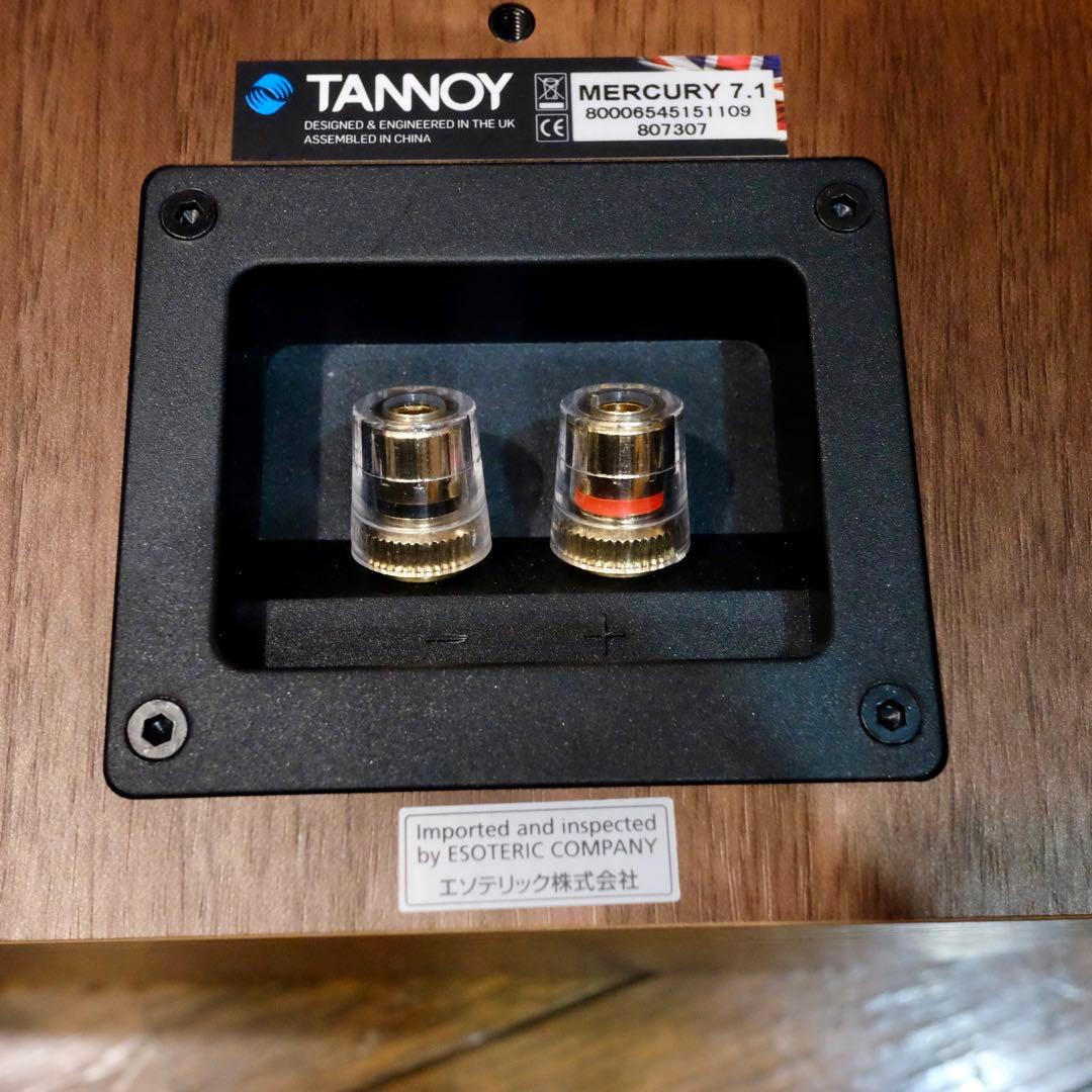 タンノイ マーキュリー TANNOY Mercury 7.1