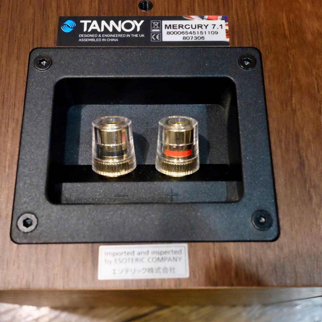 タンノイ マーキュリー TANNOY Mercury 7.1
