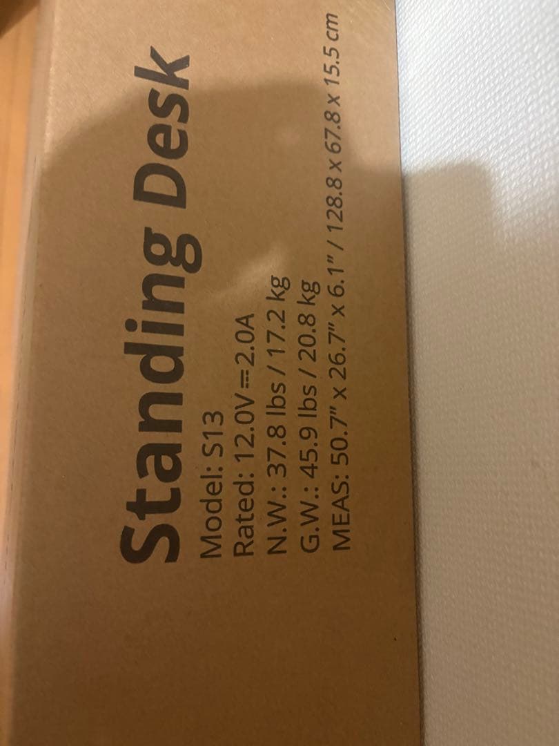 電動昇降機能付きパソコンデスク 120cm