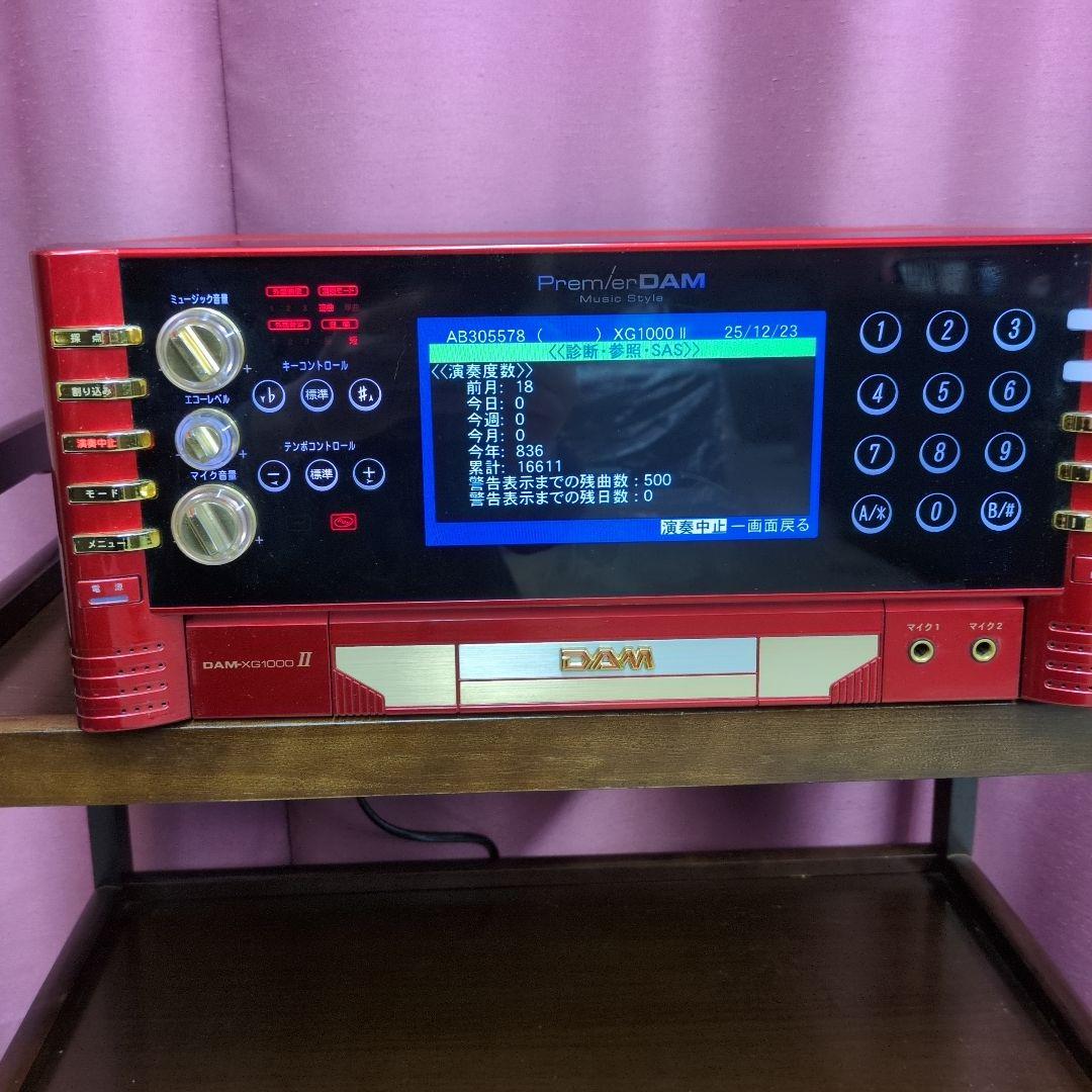その他 DAM-XG1000 II