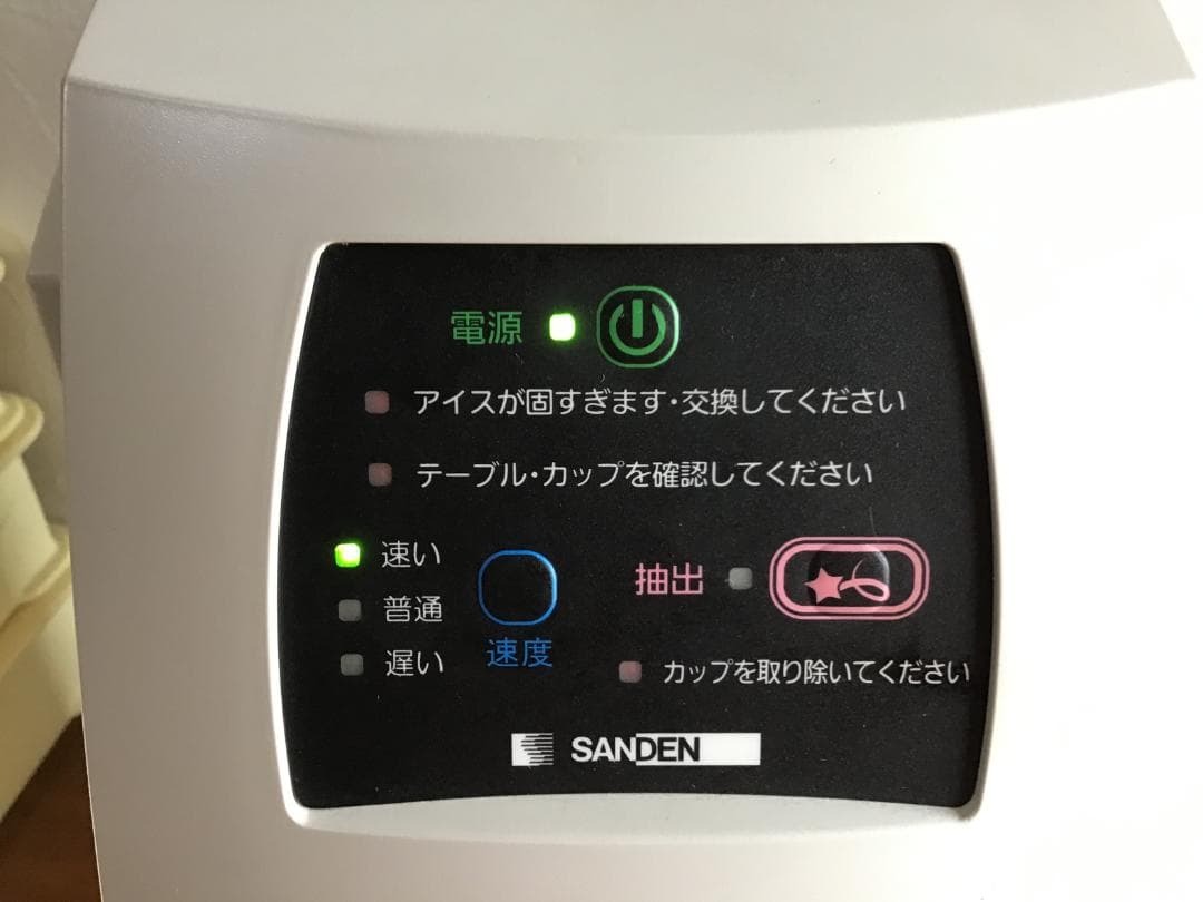 サンデン　ソフトクリームマシーン　One Shot OS3 CIM-10A