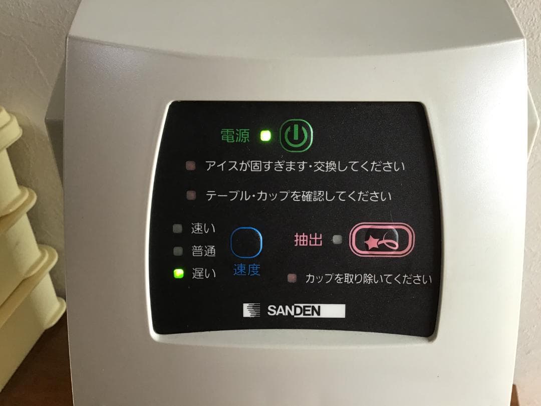 サンデン　ソフトクリームマシーン　One Shot OS3 CIM-10A